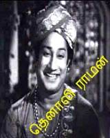 Tenali Raman Tamil Movie Wiki Story Review Release Date Trailers Tenali Raman Tamil Movie Wiki Story Review Release Date Trailers