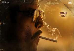 Mirzapur The Movie
