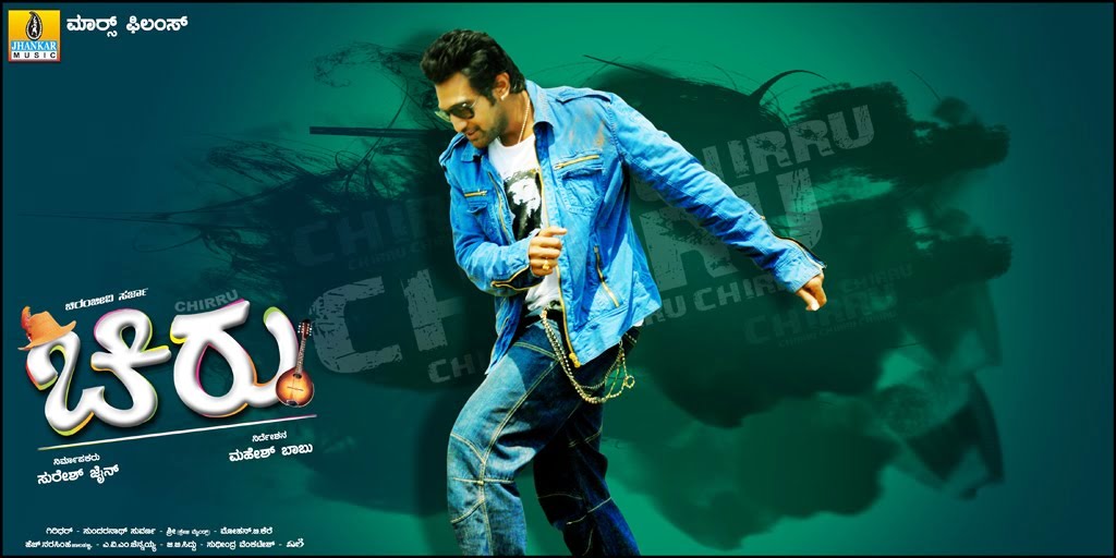 Chiru Fan Photos | Chiru Photos, Images, Pictures # 12720 - FilmiBeat