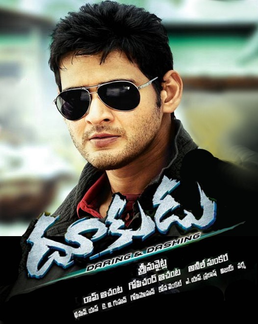 Dookudu Fan Photos | Dookudu Photos, Images, Pictures # 16964 - FilmiBeat