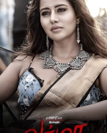 Adithya Varma Varma Fan Photos Adithya Varma Photos Images Pictures Filmibeat