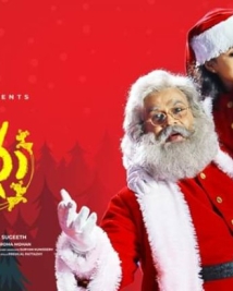 My Santa Fan Photos My Santa Photos, Images, Pictures FilmiBeat