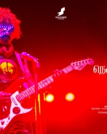 Nenjam Marappathillai Fan Photos | Nenjam Marappathillai ...