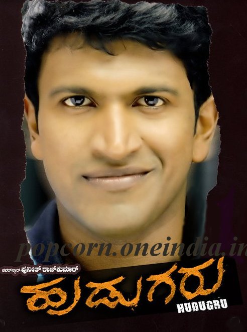Hudugaru Fan Photos | Hudugaru Photos, Images, Pictures # 15966 - FilmiBeat