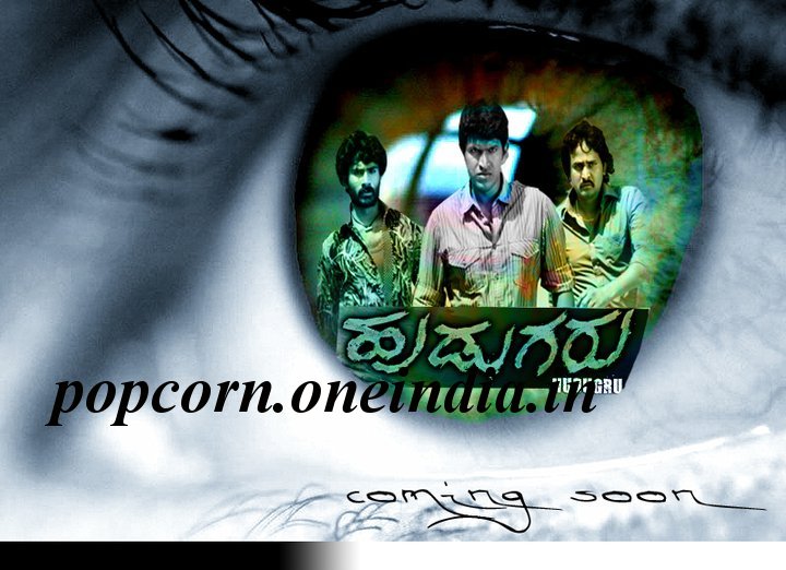Hudugaru Fan Photos Hudugaru Photos, Images, Pictures 15970 FilmiBeat