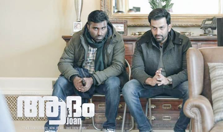 Image result for Adam Joan gets U certificate