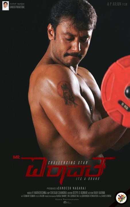 Airavata (Mr Airavata) Fan Photos | Airavata Photos, Images, Pictures ...