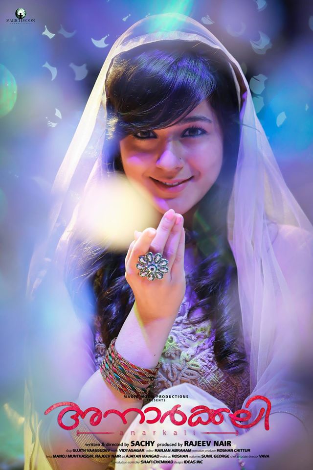 Anarkali Of Aarah Full Movie Watch Online Free Anarkali (Anarkali Malayalam Movie) Fan Photos | Anarkali Photos