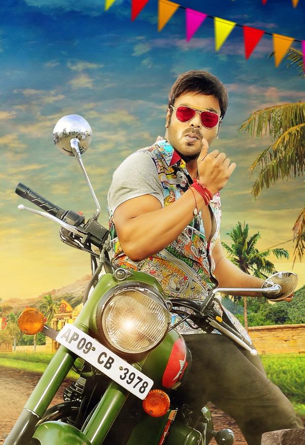 Current Theega Fan Photos | Current Theega Photos, Images, Pictures