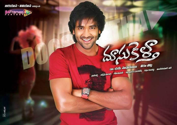 Doosukeltha Fan Photos Doosukeltha Photos, Images, Pictures 21715