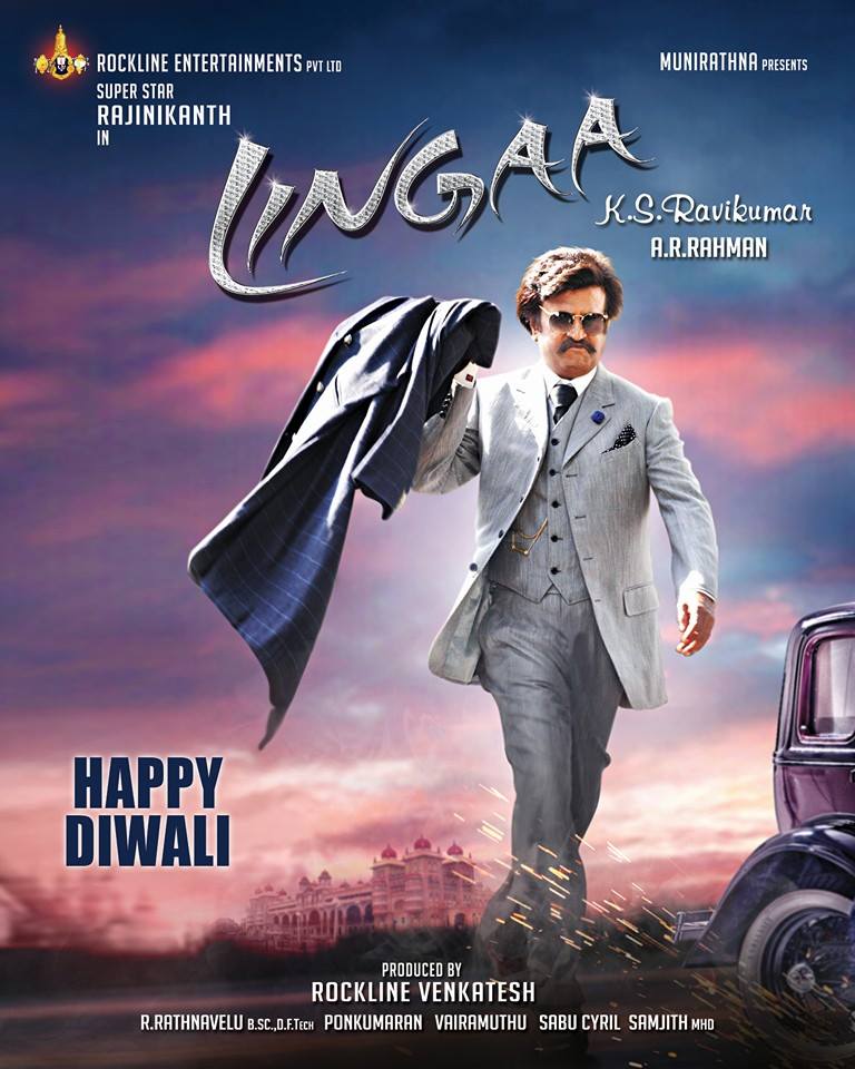 Lingaa (Linga) Fan Photos Lingaa Photos, Images, Pictures 25151