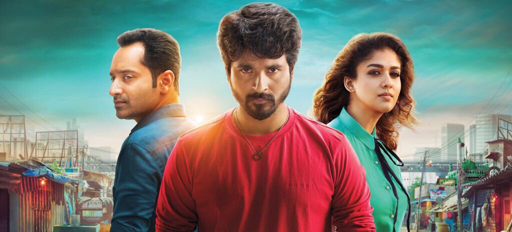 Velaikaran 2017 Velaikaran 2017