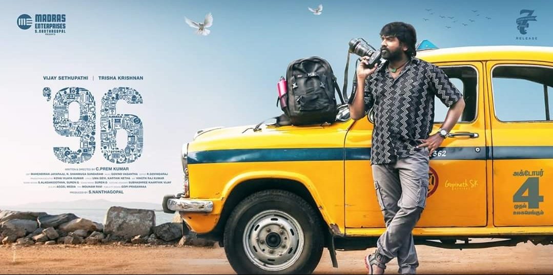 96 Fan Photos | 96 Photos, Images, Pictures # 63093 - FilmiBeat