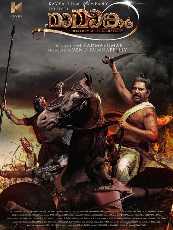 Mamangam (Mamankam) Fan Photos | Mamangam Photos, Images, Pictures ...