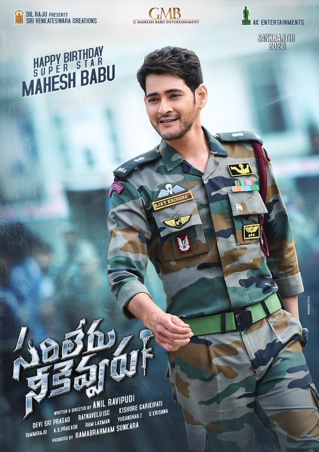 O Vendi Vennela Song Little Soldiers Movie Songs Baladitya Kavya Heera Ramesh Youtube