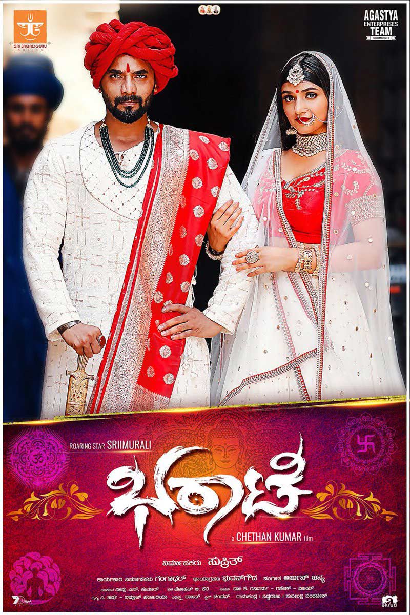 Bharaate Fan Photos Bharaate Photos, Images, Pictures 62448 FilmiBeat