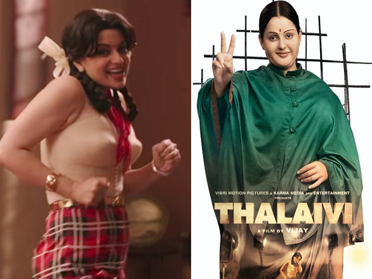 Thalaivi Fan Photos | Thalaivi Photos, Images, Pictures # 67392 - FilmiBeat
