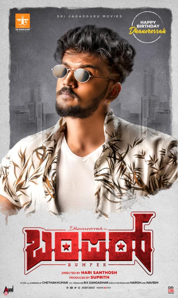 Bumper Fan Photos Bumper Photos, Images, Pictures 66410 FilmiBeat