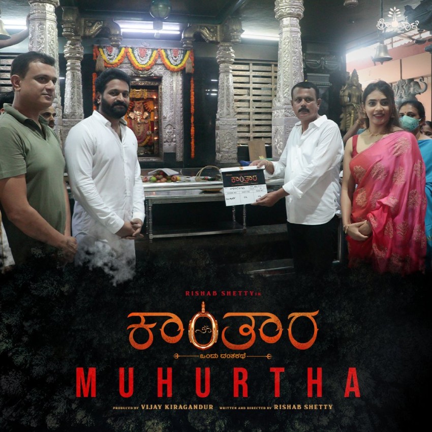 Kantara Fan Photos Kantara Photos, Images, Pictures 75223 FilmiBeat