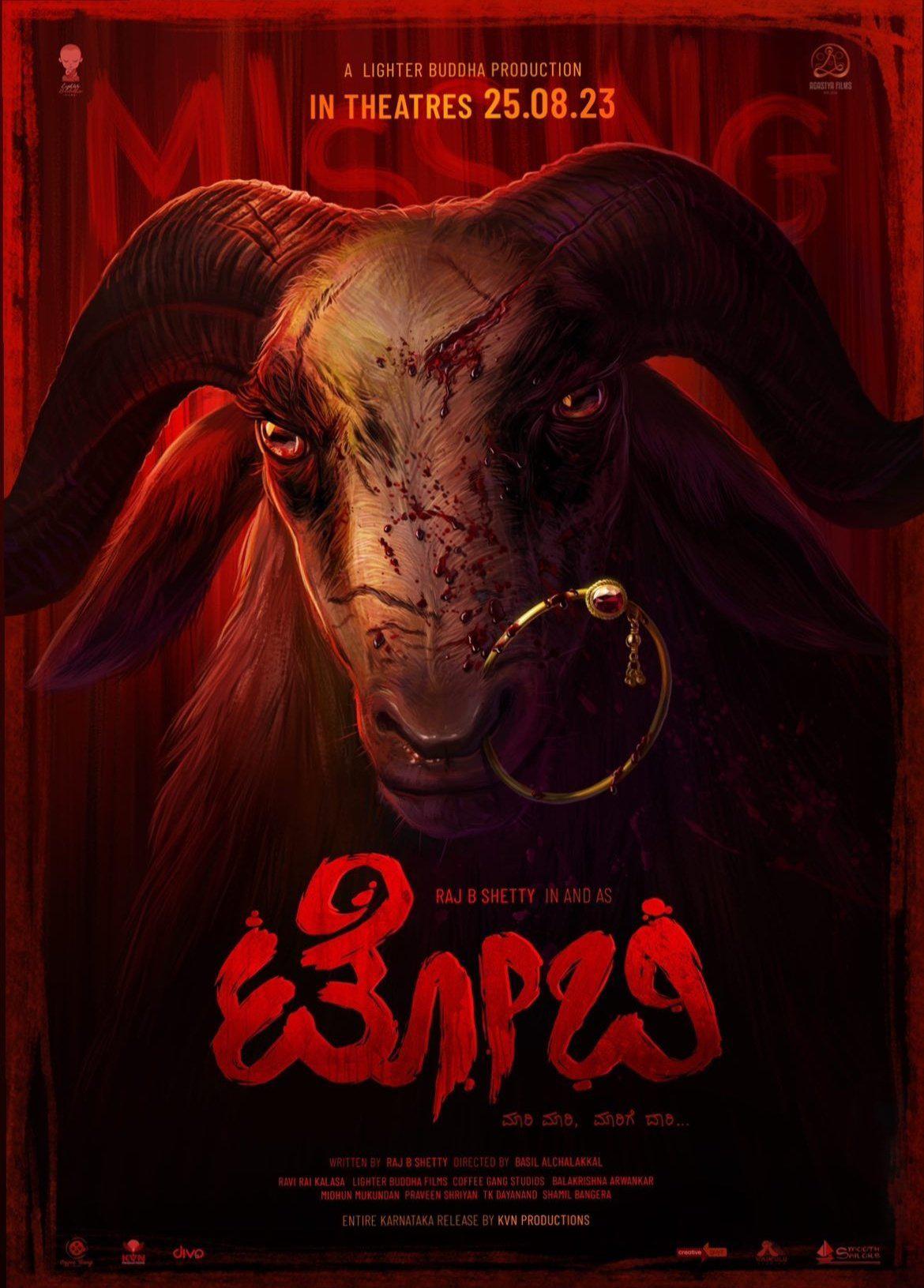 Toby Fan Photos Toby Photos, Images, Pictures 85949 FilmiBeat