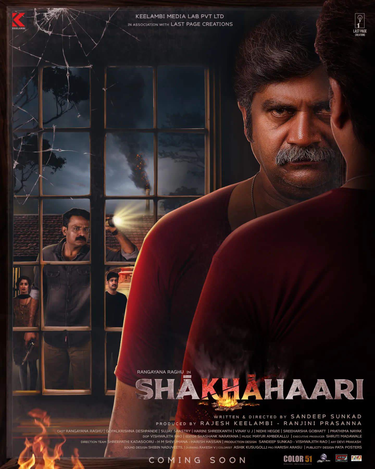 Shakhahaari Fan Photos Shakhahaari Photos, Images, Pictures 87323