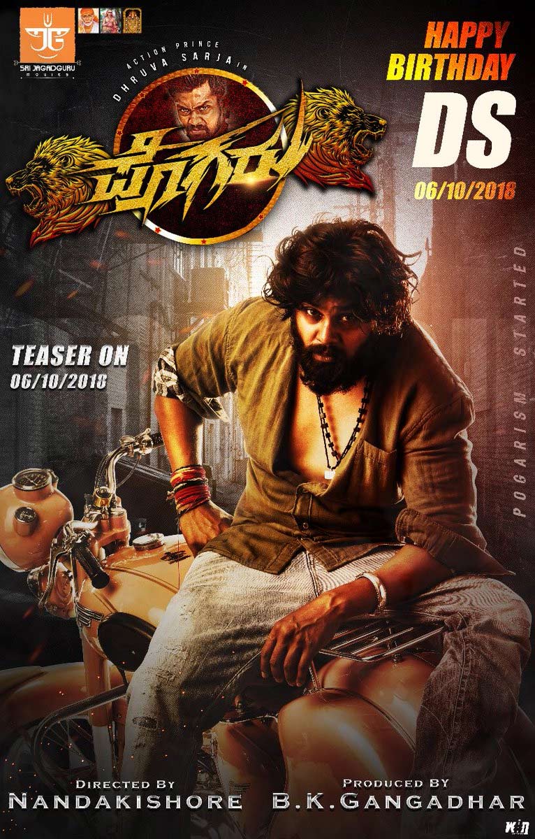 Pogaru Fan Photos Pogaru Photos, Images, Pictures 63047 FilmiBeat