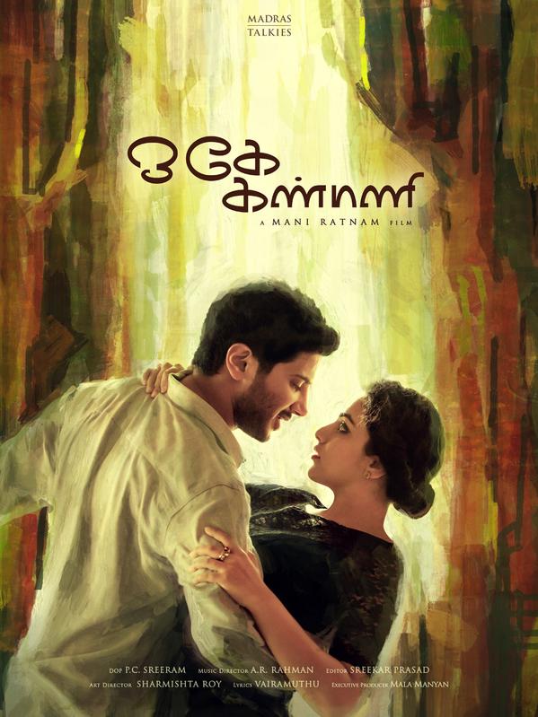 Ok Kanmani O Kadhal Kanmani Fan Photos Ok Kanmani O Kadhal Kanmani ok-kanmani-o-kadhal-kanmani-fan-photos-ok-kanmani-o-kadhal-kanmani