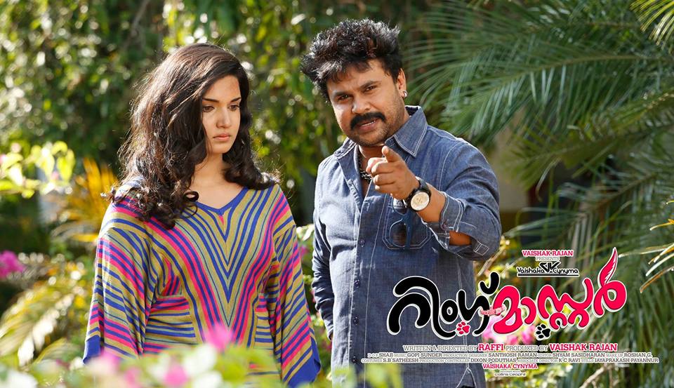 Ring Master Fan Photos Ring Master Photos, Images, Pictures 23400