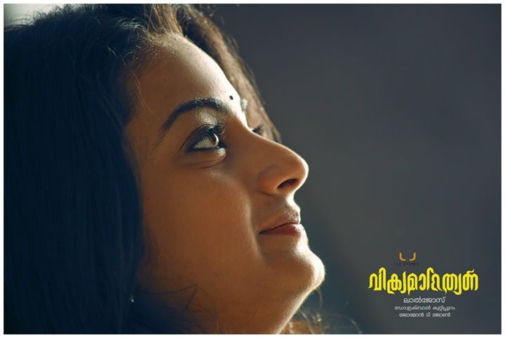 Vikramadithyan Fan Photos Vikramadithyan Photos, Images, Pictures