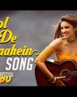 Khol De Baahein Video Song - Meri Pyaari Bindu