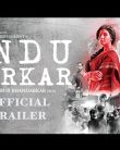 Indu Sarkar Official Trailer