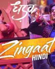 Zingaat Hindi Video Song - Dhadak