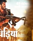Son Chiriya TRAILER REVIEW: Sushant Singh Rajput's Rebel Avtaar with Manoj & others
