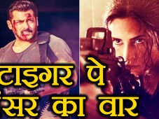 Salman Khan, Katrina Kaif's ROMA..