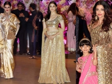 Akash Ambani & Shloka Mehta Enga..