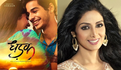 Actor Naga Chaitanya Telugu Film Dhada Tamil Version Release Tiger Vishwa Filmibeat filmibeat