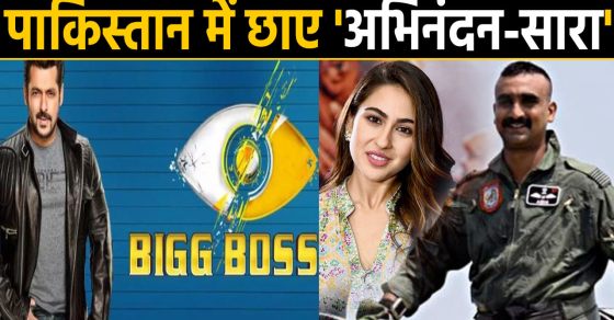 Sara Ali Khan, Bigg Boss-13 most searchable keywords in Pakistan in