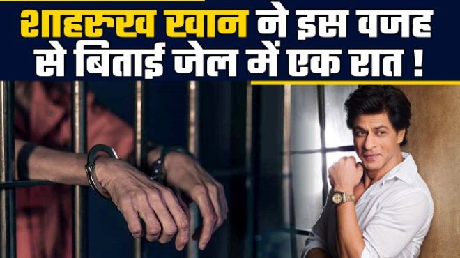 Shah Rukh Khan Birthday:Here’s some intersting and Unknown facts about