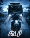 List Of Best Crime Movies In Tamil Tamil Movies By Genre Filmibeat