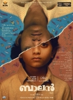 Balan: The Boy