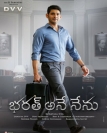 Bharath Ane Nenu