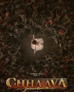छावा