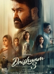 Drishyam 3