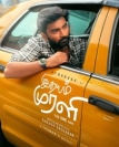 Idhayam Murali