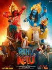 Rahu Ketu