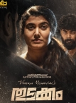 Thudakkam(2025)