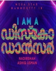 Mammootty Upcoming Movies 22 23 Mammootty Upcoming Movies Release Dates Filmibeat Mammootty Upcoming Movies 22 23 Mammootty Upcoming Movies Release Dates Filmibeat