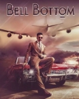 बेल-बॉटम बेल-बॉटम