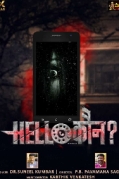 Hello Charlie 2021 Hello Charlie Movie Hello Charlie Bollywood Movie Cast Crew Release Date Review Photos Videos Filmibeat