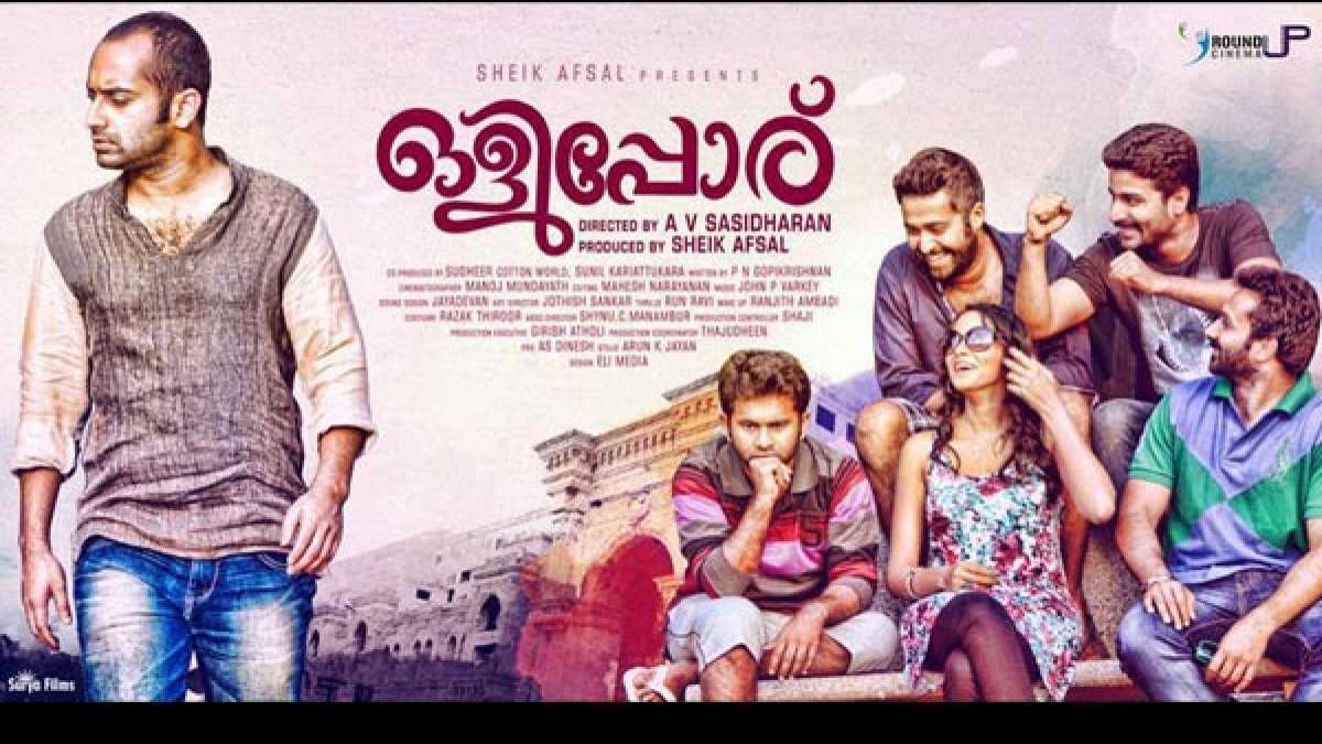 Olipporu Movie Review | Fahad Fazil | Subhiksha | Thalaivasal Vijay |  Zarina Wahab | Kalabhavan Mani | AV Sasidharan - Filmibeat